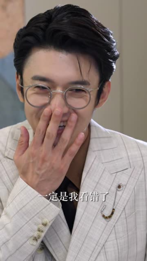 唯你是青山（82集）红果天天免费看短剧