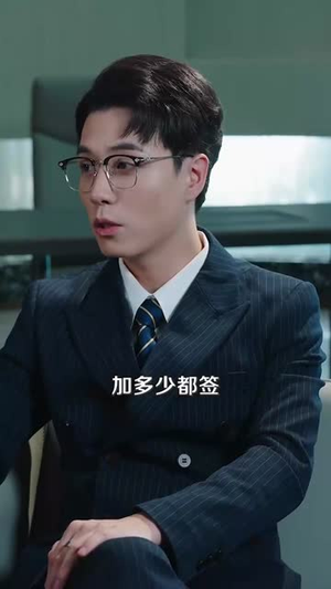 她的游戏，我的棋局（67集）好短剧推荐免费看全集