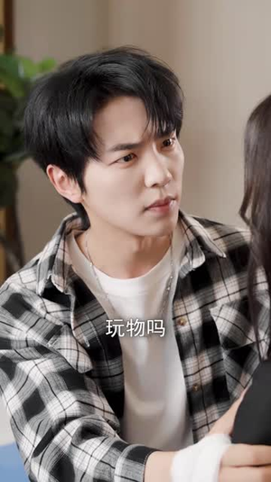 诱陷（66集）全部免费看全集短剧