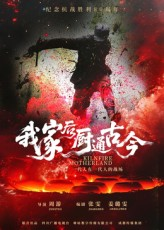 我家后厨通古今（31集）短剧合集导演剪辑版