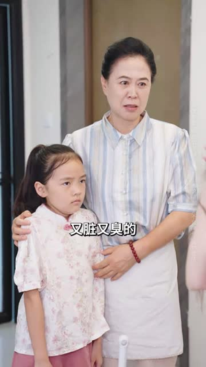 孩子非我亲生前妻救我于水火（30集）这部短剧太好看