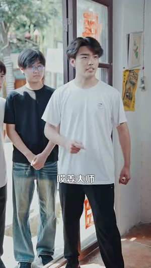 传奇人生从鉴宝开始（85集）热门短剧推荐。