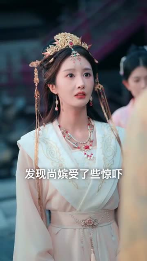 被皇帝冷落后我开了后宫幼儿园（81集）火爆短剧精彩分享