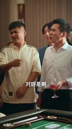 千门风云（65集）全网最火爆的短剧