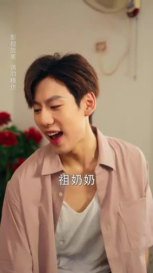 九岁祖奶奶八零致富路（60集）短剧大结局超前点映