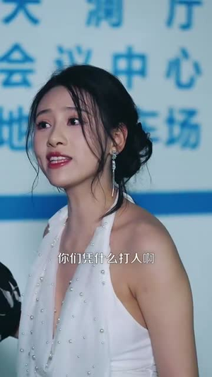 无敌贾二虎（80集）重生短剧免费看全集资源
