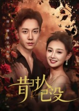 昔时人已没（60集）一部短剧追的停不下来