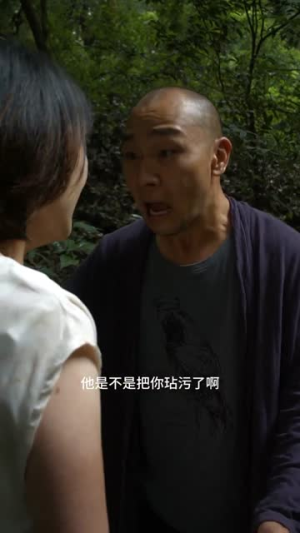 孤岛爱之狂野迷踪（46集）最新火爆短剧抢先看