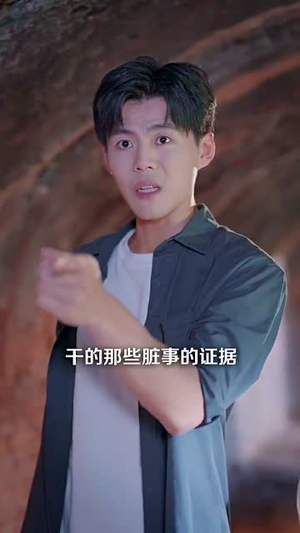春风不渡乡愁（76集）排行榜前十短剧