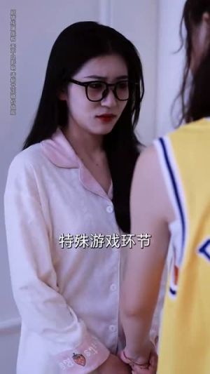 合租公寓我的系统错位了（79集）每日短剧分享更新
