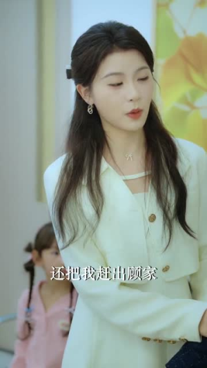 福运萌娃爹地超能宠（67集）在线就可以看短剧全集了