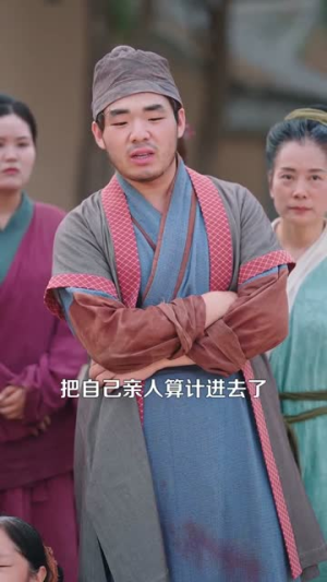 穿越农女带崽崽天天炫肉（100集）热门短剧推荐准时更新