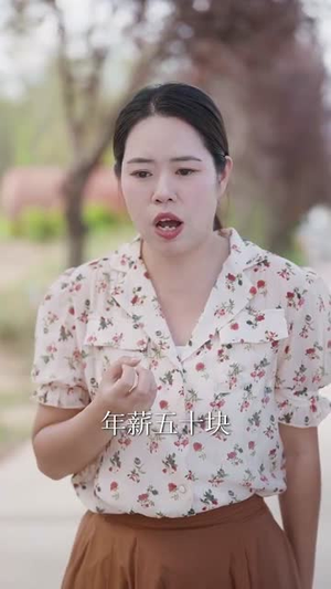 一觉醒来全球贬值而我笑出鹅叫（61集）短剧全集完整版