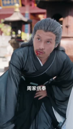 十世修仙萌宝老祖横扫八方（60集）好看又上头的热播短剧
