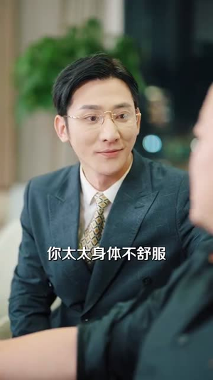 八年婚姻烬一场（78集）一口气看完短剧大结局