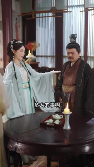 公主难当（73集）最新上映短剧免费看