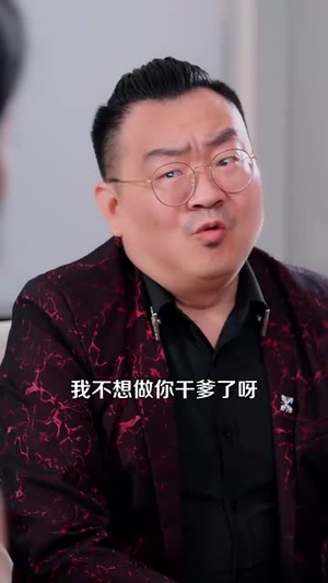 都市一品傻婿（96集）短剧全集抢先看
