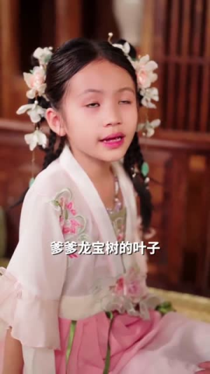 听懂毛绒绒后摄政王爹爹宠翻天（70集）热门短剧推荐每天准时更新