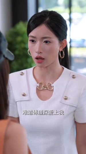 今夕不复昨夕（69集）看完还想看的精彩短剧
