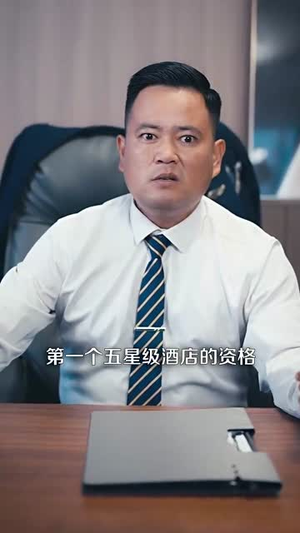 乡村异能万物皆可为我用(76集）好看短剧看不停