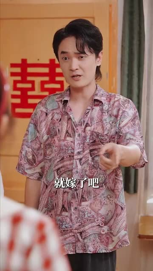 重生八零带娃闪婚冷面厂长（80集）短剧全集大结局完整版