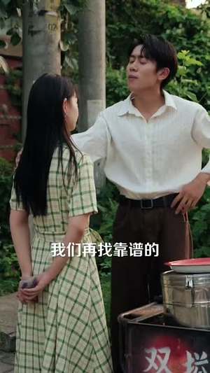 霄河映相宜（80集）不用花钱看全剧的短剧平台