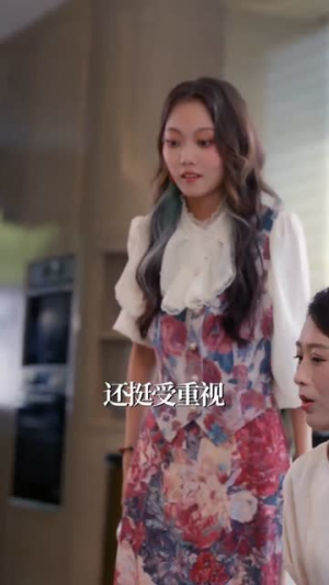 我家女婿有点狂（80集）一起追生活短剧