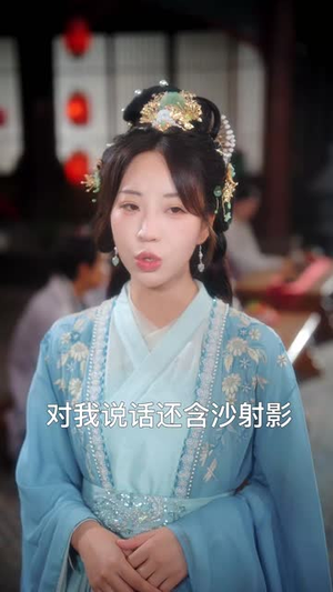 浮华三千（71集）短剧也太好看了