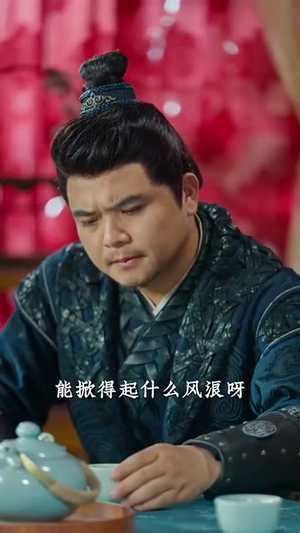 千狐情缘(75集) 千狐情缘(75集)全网短剧抢先看全集