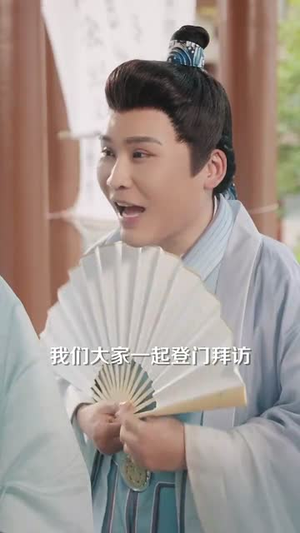帝国第一驸马（80集）热门短剧抢先看