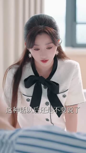 再见机长先生，我要结婚了（56集）每天分享短剧精彩片段