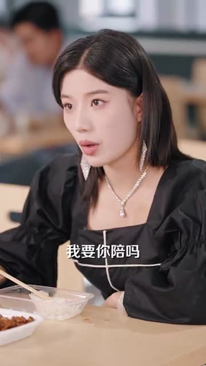 发错表白情话，女老板要跟我领证发错（79集）千万短剧流量抢先看大结局