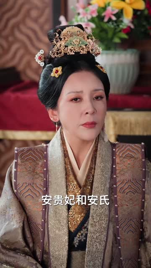 嫁给乞丐后我母仪天下（54集）好看又上头的短剧来了