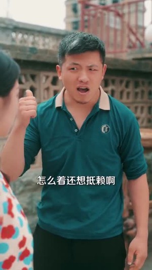 八零，我成了老公的朱砂痣（64集）万里归乡短剧精彩剧情