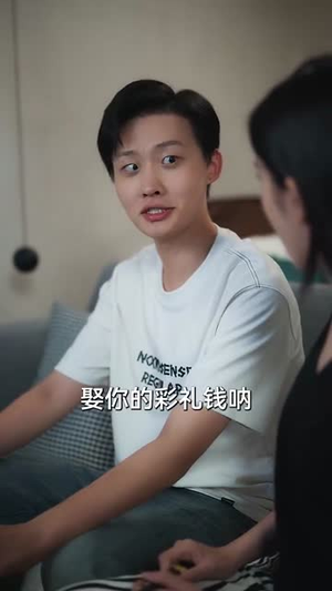 恋综显眼包顶流小花扛不住了（80集）排行榜前十短剧免费看