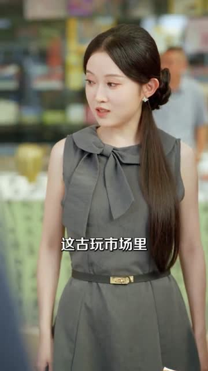 直播捡漏我靠透视纵横商海（80集）一口气看到热门短剧大结局