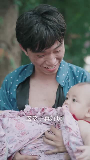 督军归来！小奶团背着黄金来旺家（60集）爆款短剧一起追