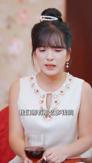 叫我杨神医（80集）推荐热门短剧抢先看