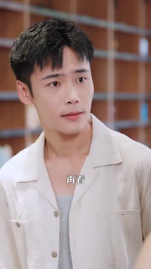 我有系统应有尽有很合理吧（104集）短剧简直不要太好看