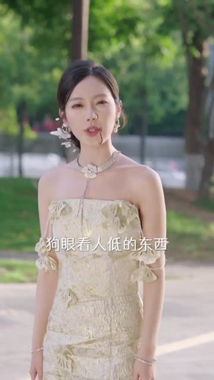 儿媳别怕，婆婆为你撑腰（59集）每天分享不一样的热播短剧