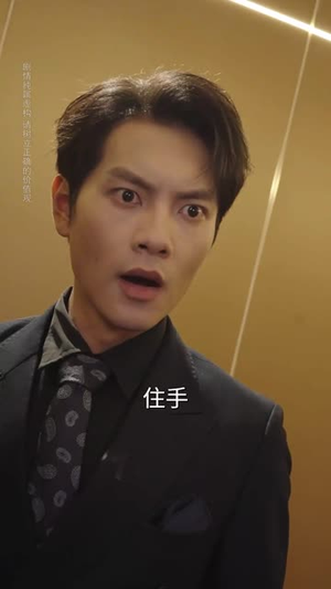 顾总你的玉佩掉了（61集）这个短剧太好看了吧