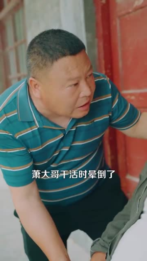重生年代我有空间缺粮不慌（104集）短剧全集免费观看