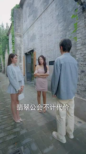 点石成金刀刀爆开帝王绿（74集）热播短剧推荐点击抢先观看