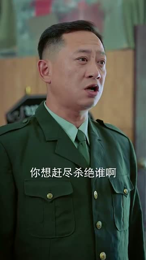 从此江河入江湖(82集) 从此江河入江湖(82集)全部免费观看全集