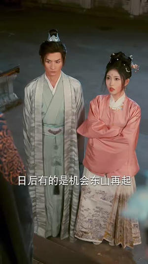 双嫁(60集) 双嫁(60集)好看的短剧同大家分享