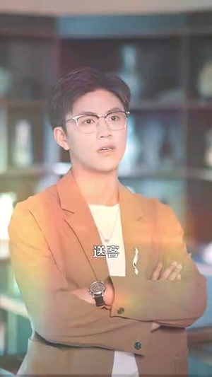 开挂人生从透视开始(144集) 开挂人生从透视开始(144集)女帝短剧免费看全集