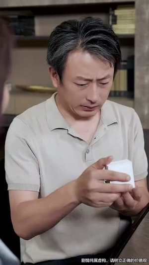 爱与谎的刻度(50集) 爱与谎的刻度(50集)短剧终篇全集限免看