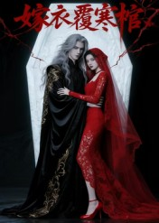 嫁衣覆寒棺(41集) 嫁衣覆寒棺(41集)在线即可畅享全集短剧