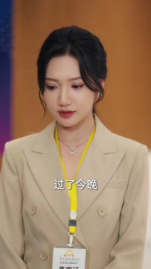 顾总你前妻在科研界封神了(61集) 顾总你前妻在科研界封神了(61集)好土好上头短剧推荐