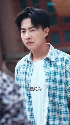 乡村之出人头地(80集) 乡村之出人头地(80集)热门短剧免费看全集